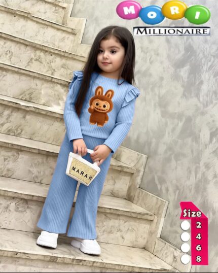 ترينج لبوبو مورى